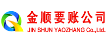 三亚追账公司